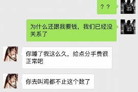 黄山贷款清欠服务